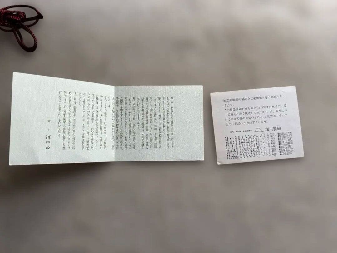 富士山 正方型陶額 日本画 白フレーム付き