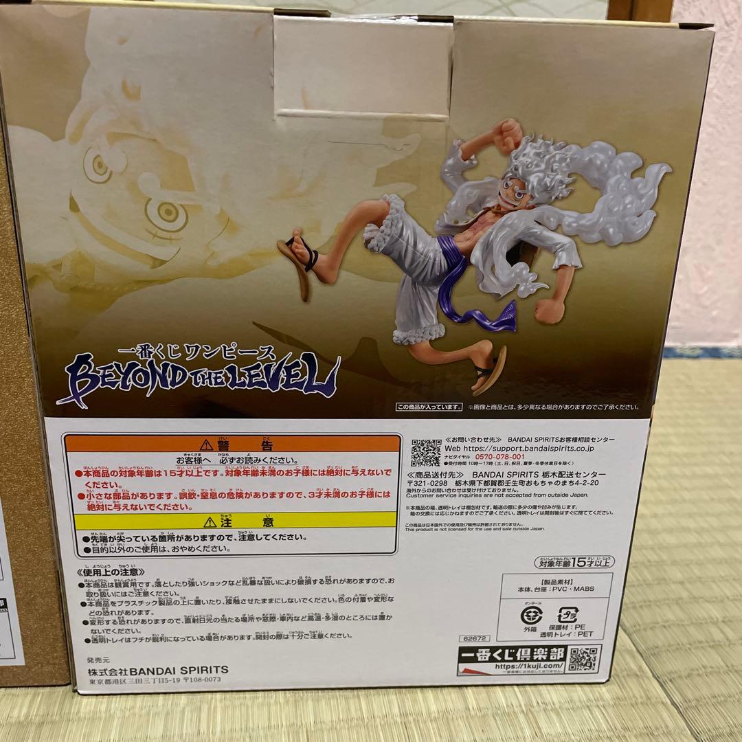 ワンピース 一番くじ ルフィ　ラストワン2種