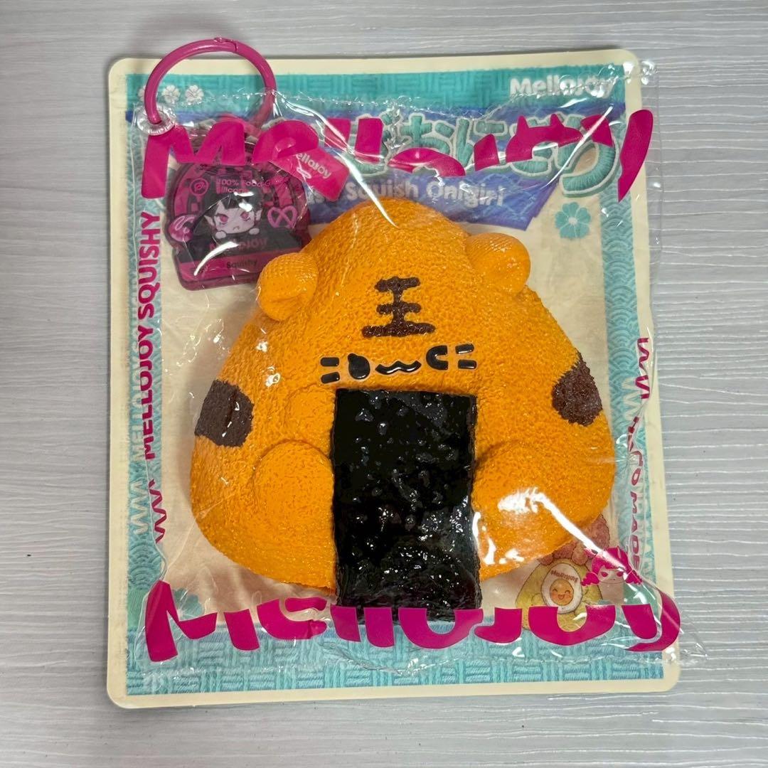 Mellojoy にぎにぎおにぎり カレータイガー メロジョイ