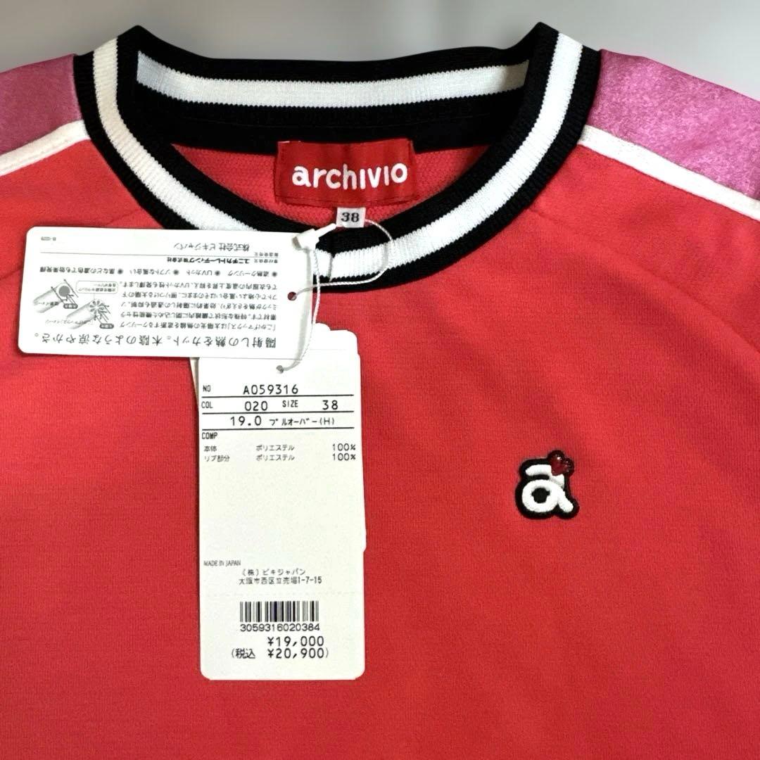 新品 未使用 ★ アルチビオ プルオーバー Tシャツ サイズ 38