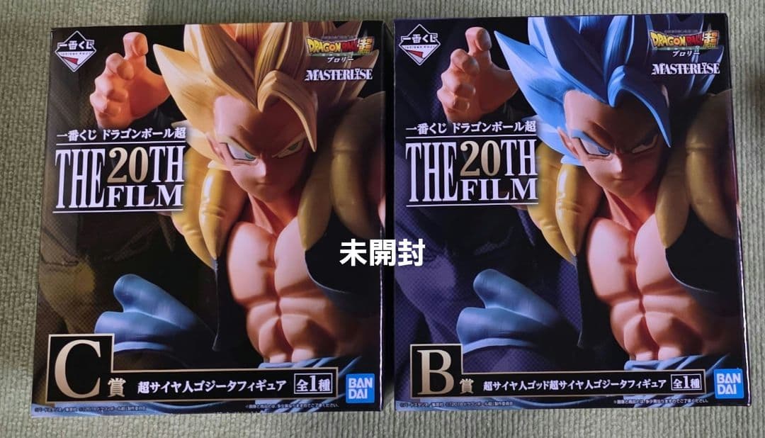 ドラゴンボールフィギュア　一番くじ the 20th film ゴジータ　新品