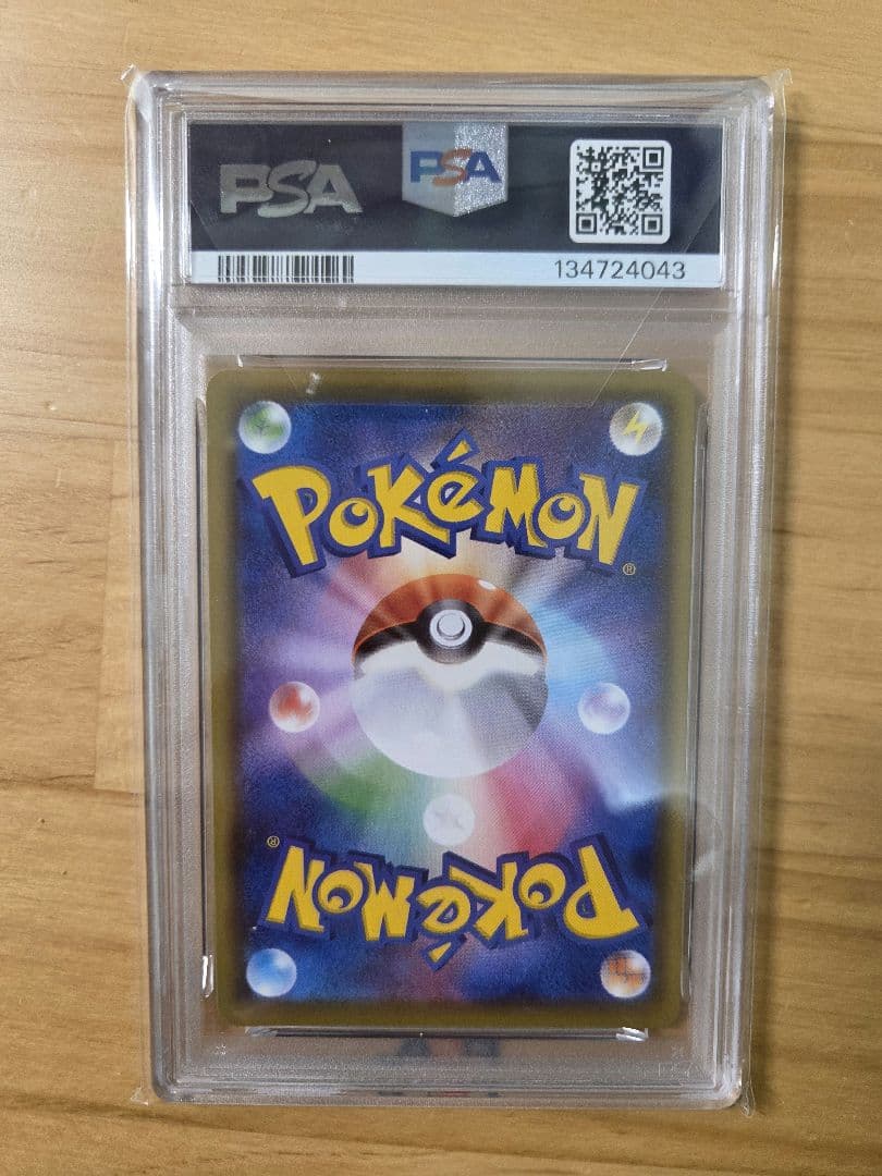 2021年 ポケモン ミュウ V PSA10 フュージョンアーツ