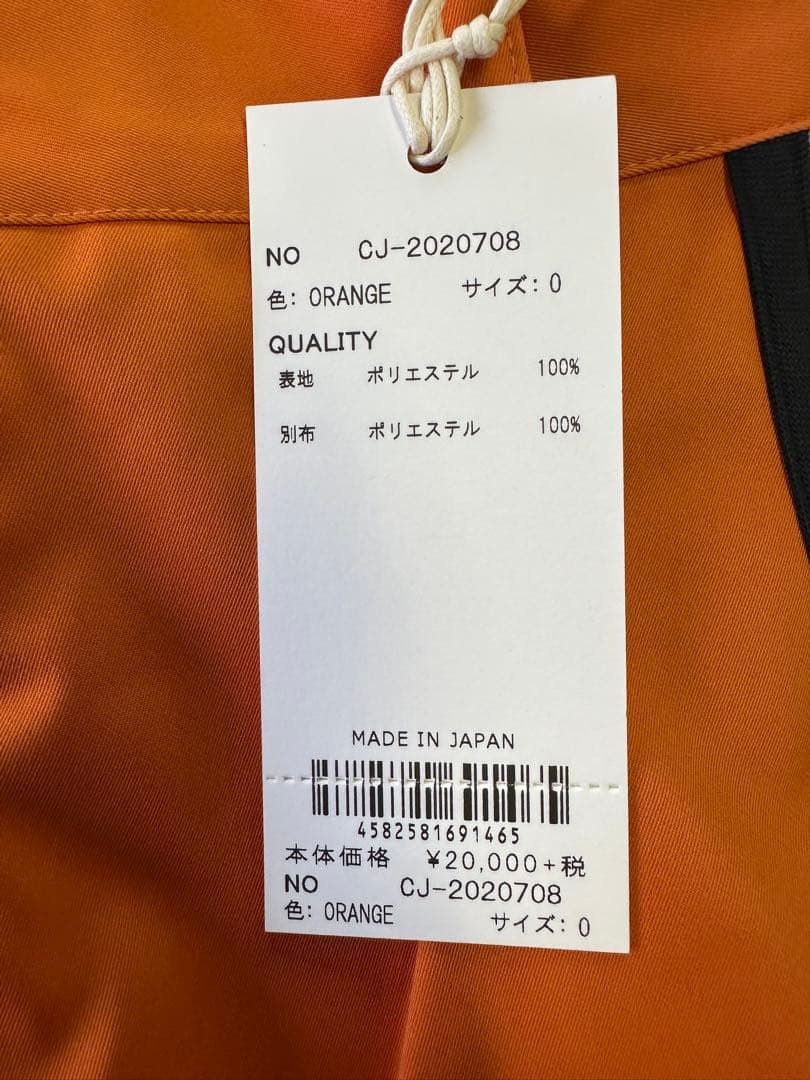 【新品未使用】サイズ0(XS-S)レディース パンツ ガジェヘラ 2746