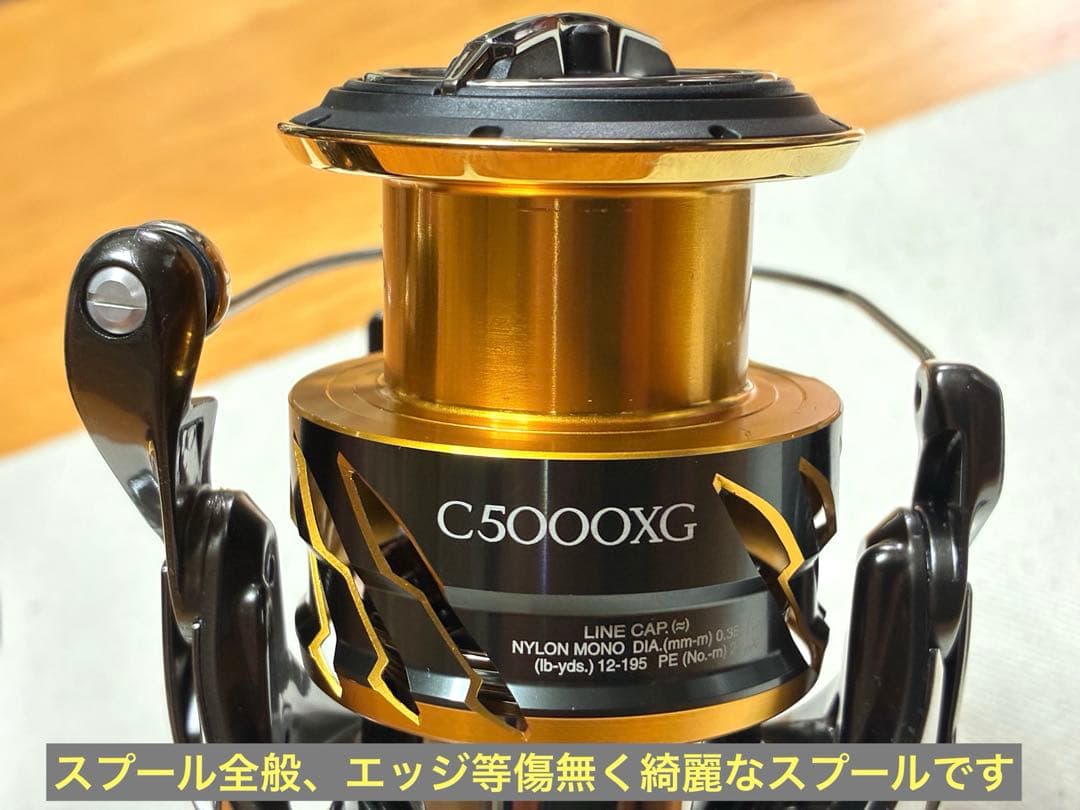 【機関良好】シマノ リール20ツインパワー C5000XG【カスタム品】