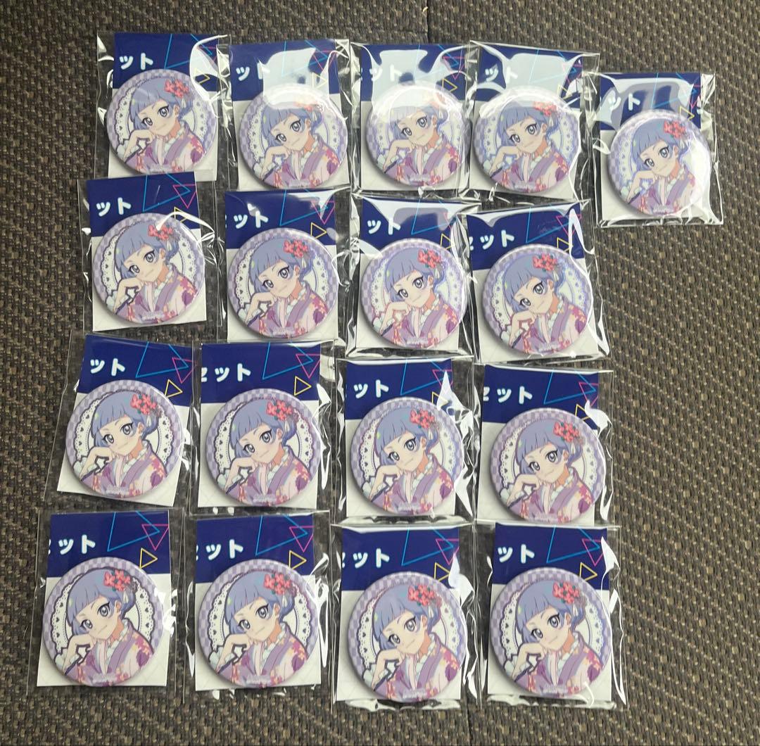 ひみつのアイプリ　アニメージュホログラム缶バッジ17個セット　チィ