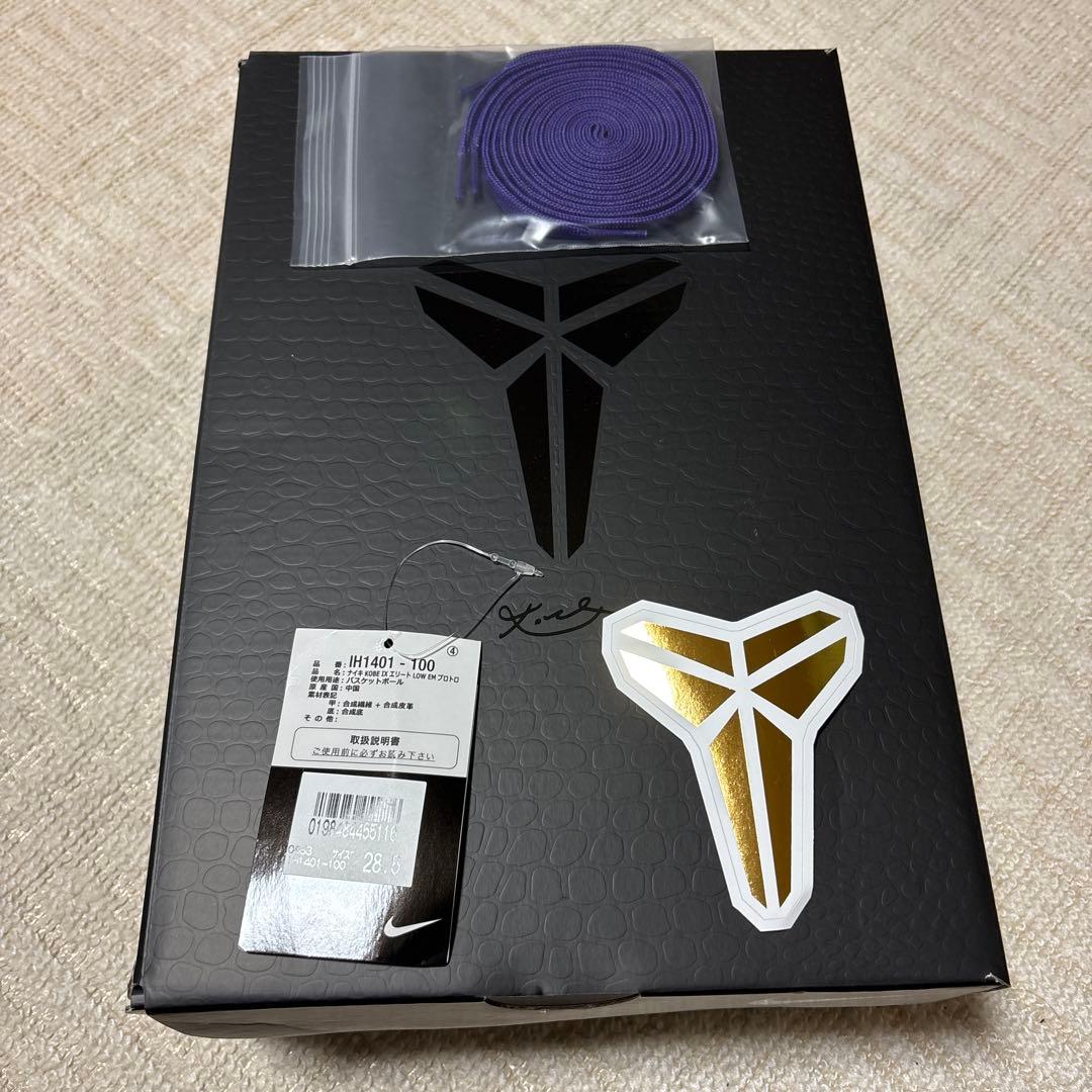 シューズ(男性用) Nike Kobe 9 Elite Low EM Protro 28.5cm