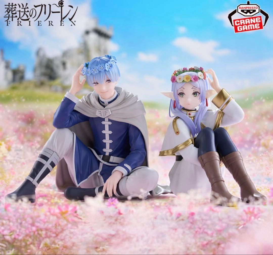 葬送のフリーレン ESPRESTO フリーレン&ヒンメル