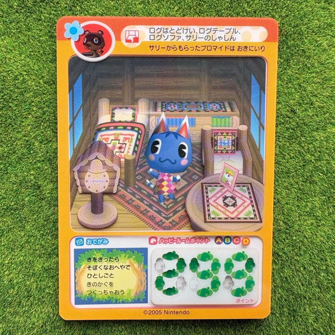 レア　キャラぱふぇ限定 おいでよどうぶつの森 ミルフィーカードセット