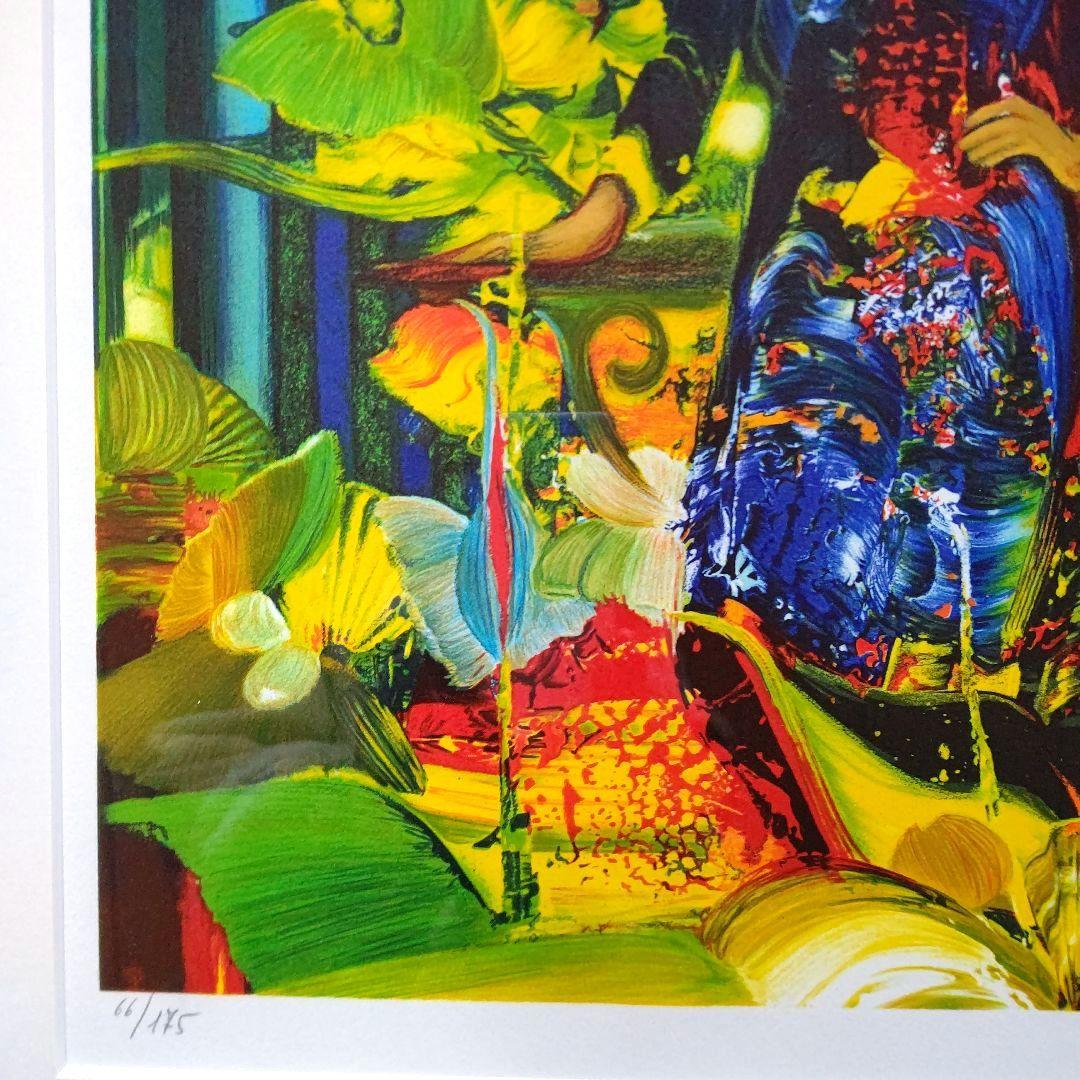 特価◯絵画 リトグラフ版画 額装品