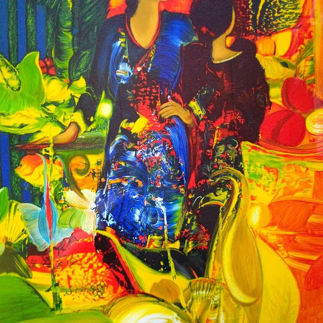 特価◯絵画 リトグラフ版画 額装品