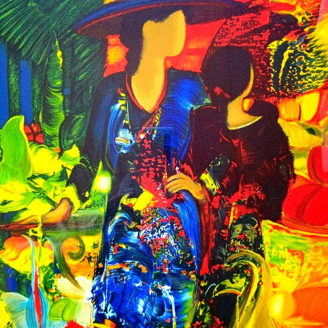 特価◯絵画 リトグラフ版画 額装品