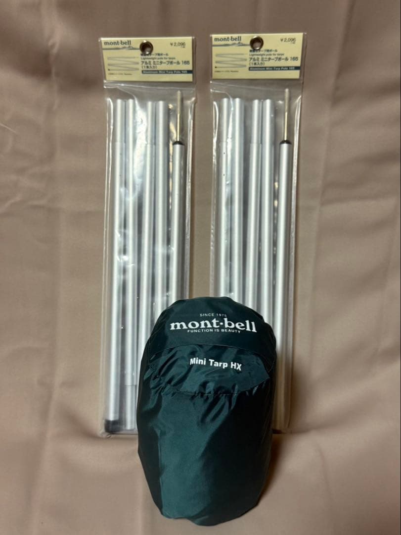 mont-bell ミニタープ HX ポール付きセット販売