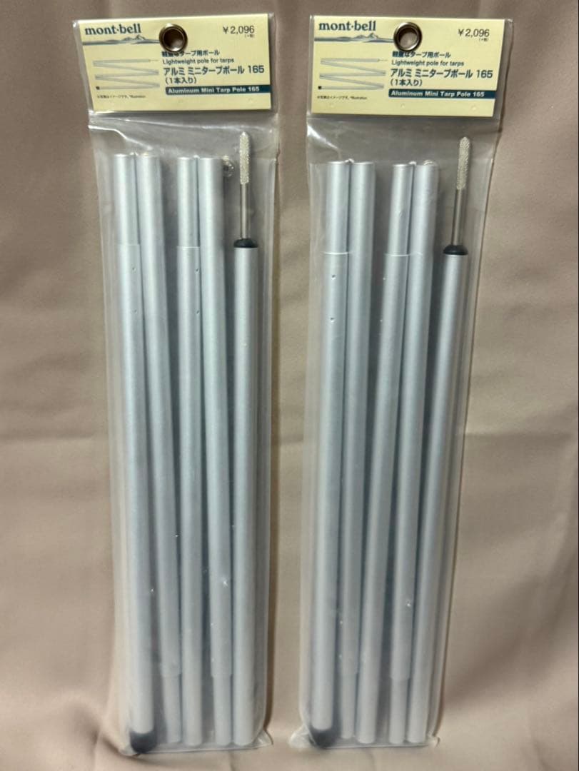 mont-bell ミニタープ HX ポール付きセット販売