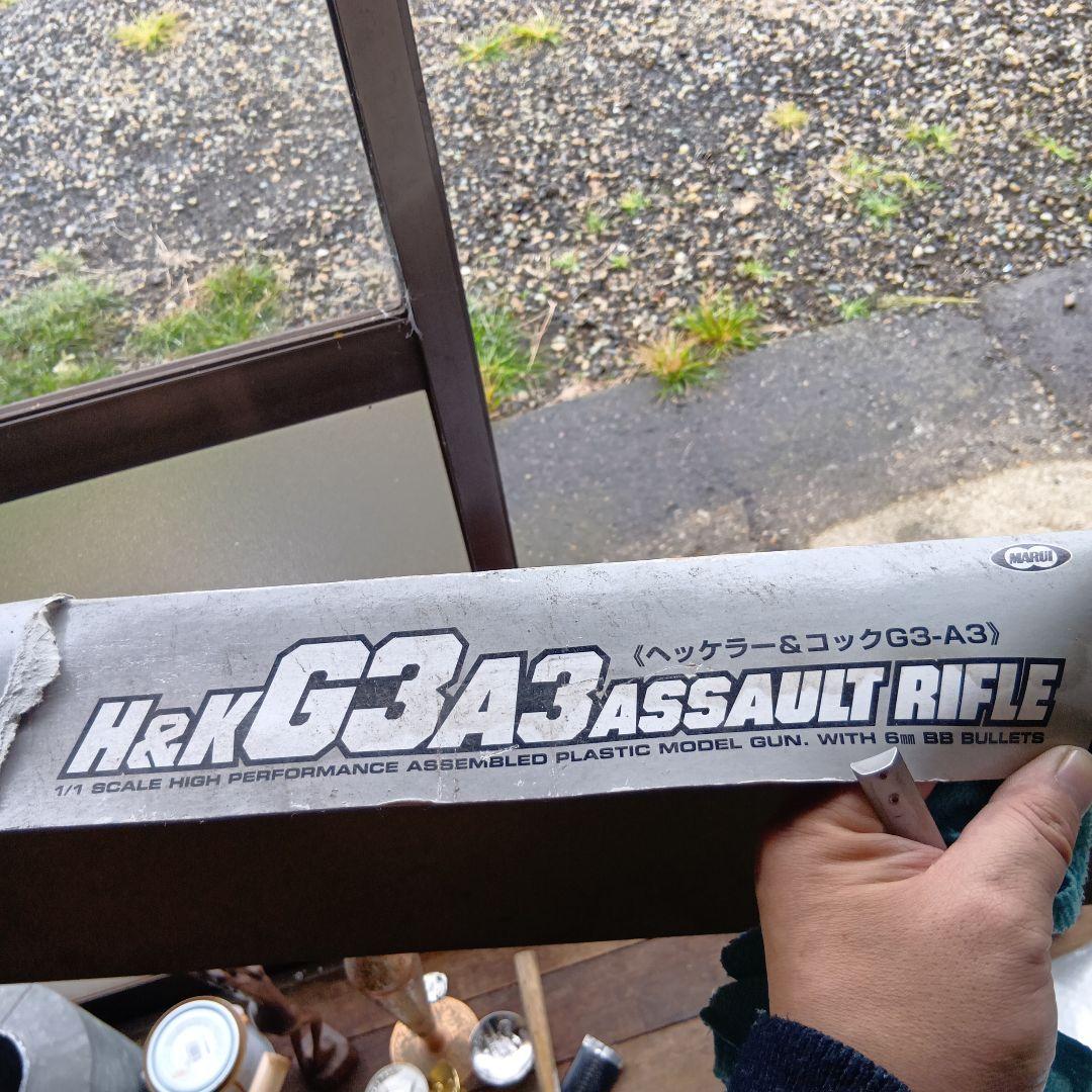 東京マルイ　エアコキ　G3A3　エアーガン　エアガン　G3