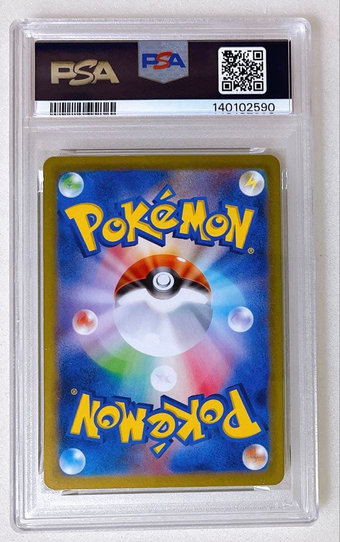 14) PSA10 シェイミ 034/M-P プロモ