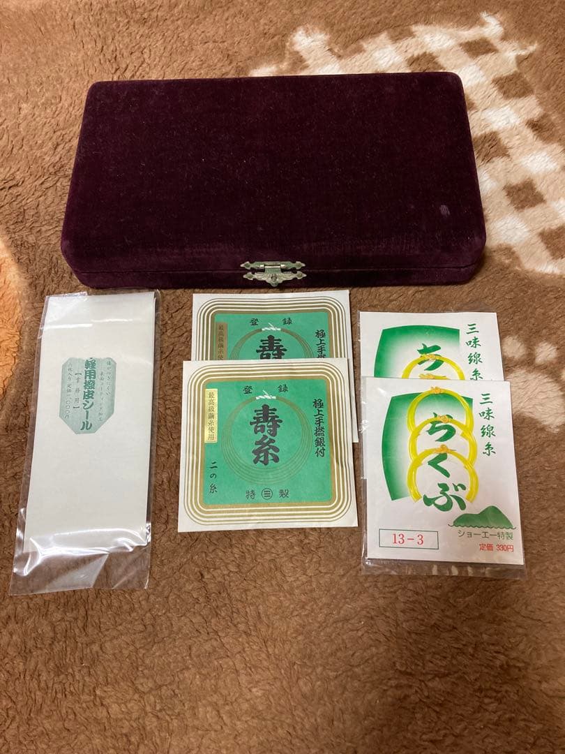 津軽三味線　紅木　綾杉彫　東さわり