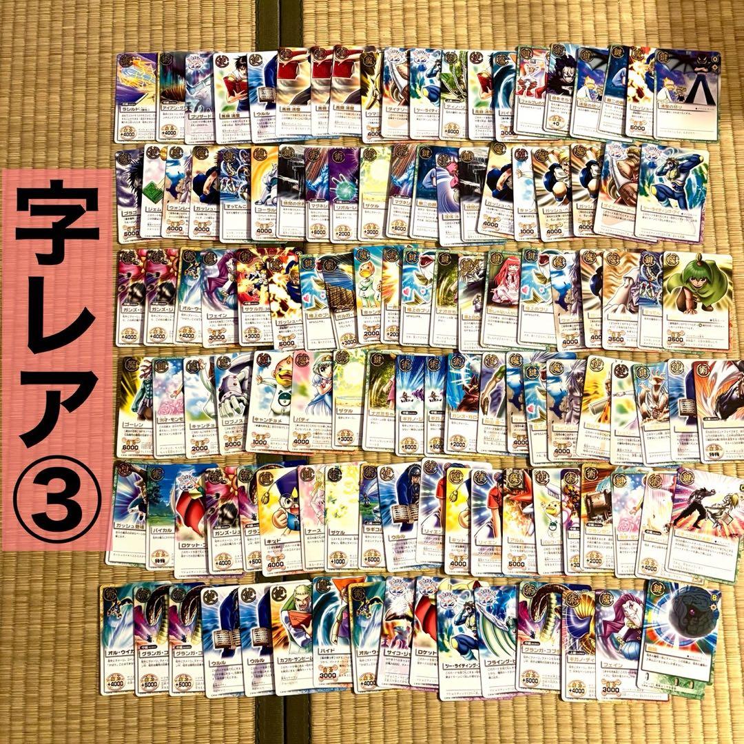 金色のガッシュ 引退品 3500枚以上 改定後 ガッシュカード　まとめ売り