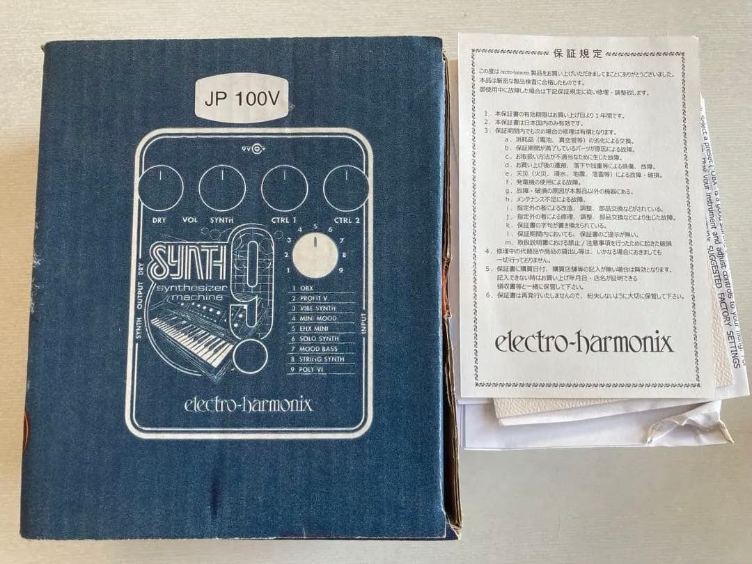 electro-harmonix SYNTH9 シンセサイザーエフェクター
