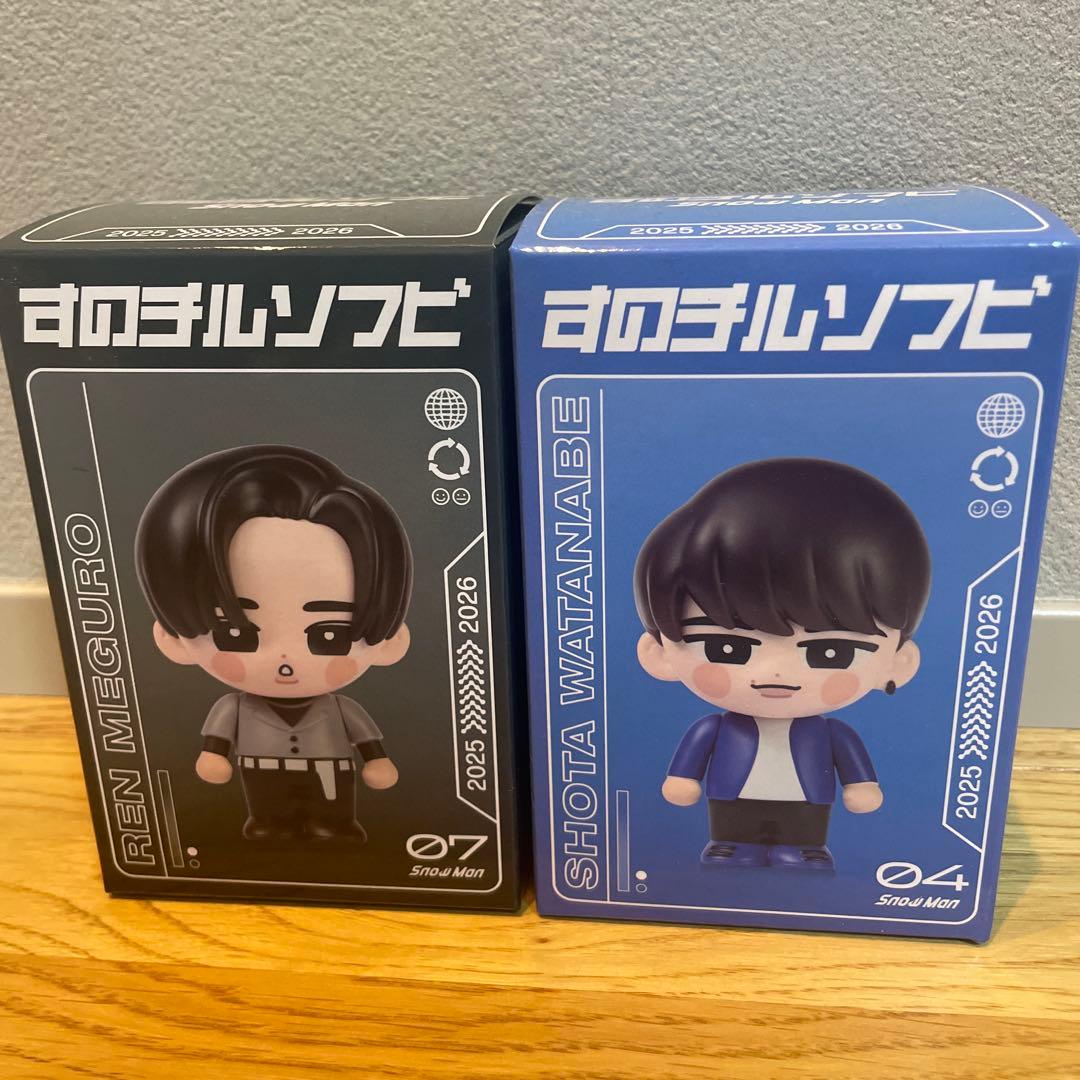 目黒蓮　渡辺翔太　Man ON すのチル ソフビ
