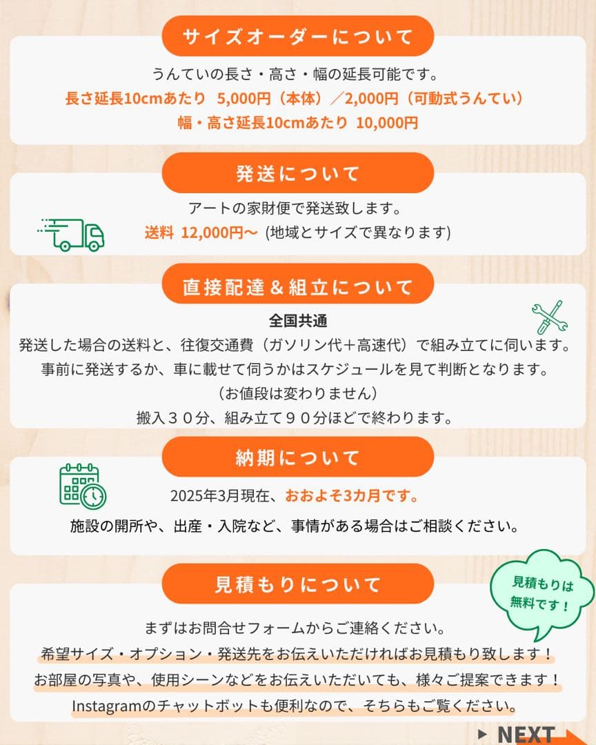 くらげちゃんさん　知育うんてい　室内遊具　室内うんてい　ボルダリング