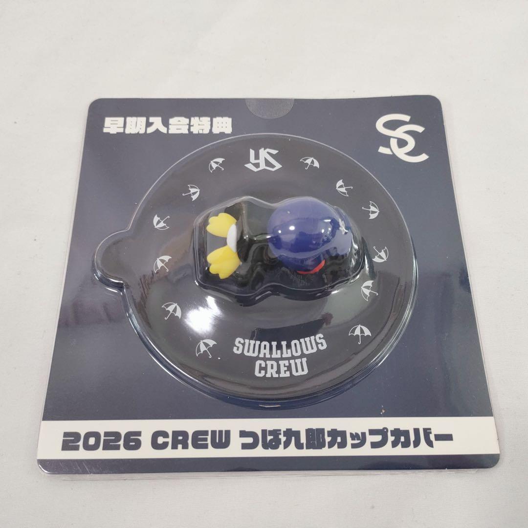 東京ヤクルトスワローズ ユニホーム 鞄 カップカバー シリコーンバンド パラソル