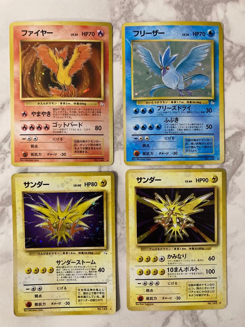 旧裏面 ポケモンカード 21枚セット オークション
