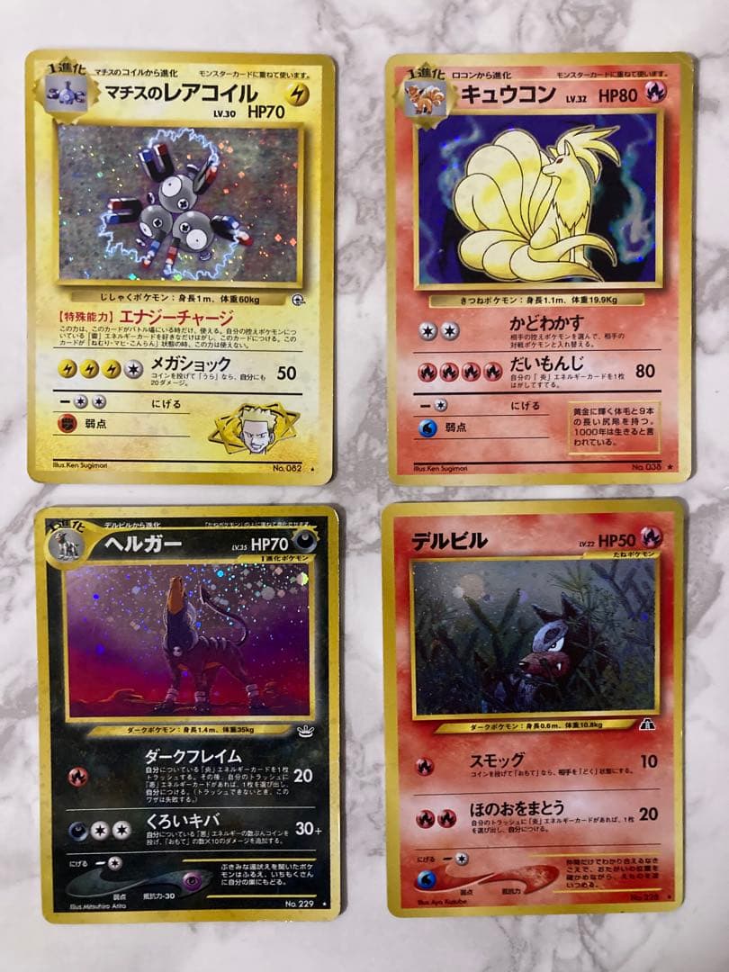 旧裏面 ポケモンカード 21枚セット オークション