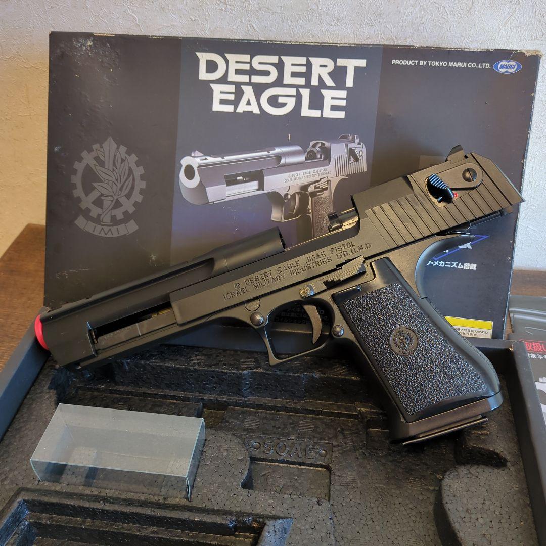 東京マルイDESERT EAGLEデザートイーグル.50AEガスブローバック