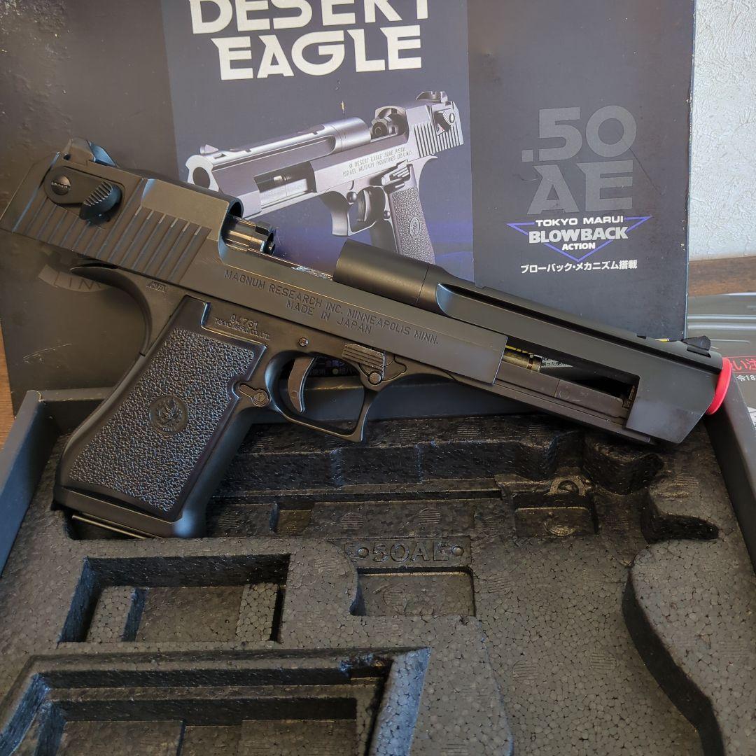 東京マルイDESERT EAGLEデザートイーグル.50AEガスブローバック