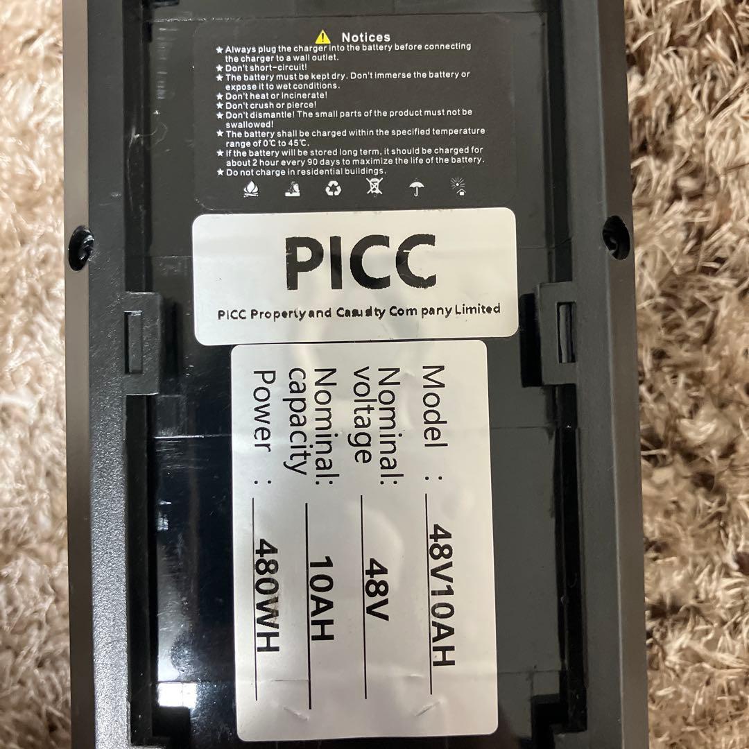 電動自転車用バッテリー SM4820 54.6V