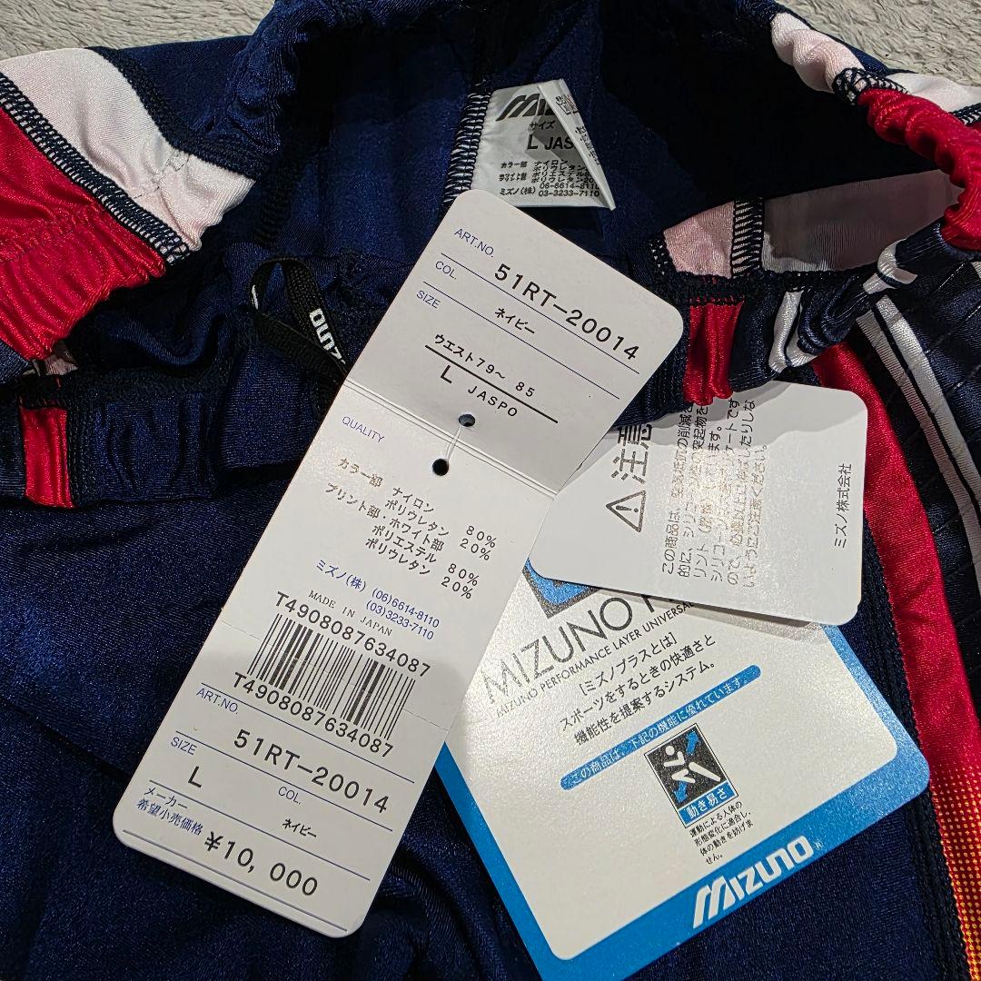 【未使用】MIZUNO　ミズノ　コンプレッション　スパッツ　L　ネイビー　陸上