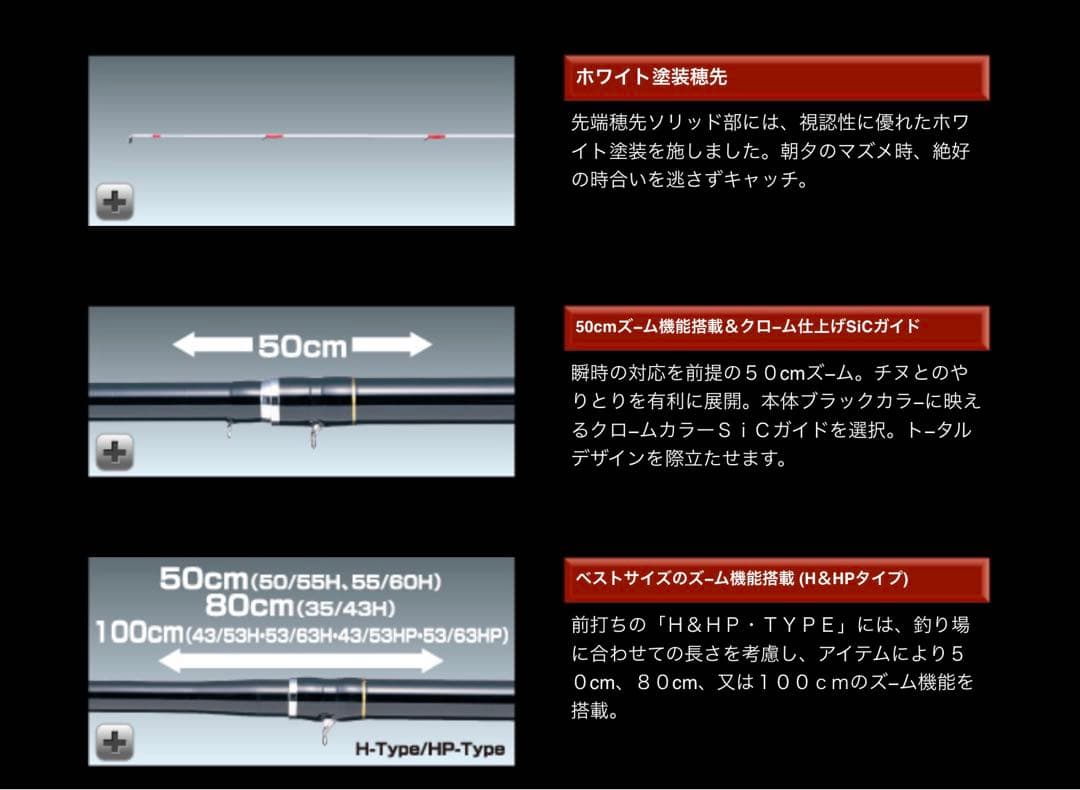 黒鯛工房　落とし込みVLリミテッド35-40