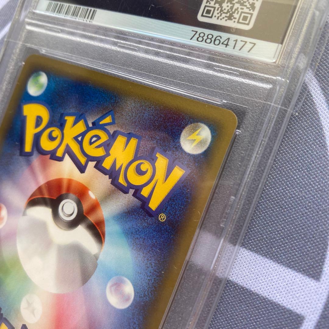 PSA9 ポケモンカードｅ　ブビィ(107/128) 1ED 有田満弘