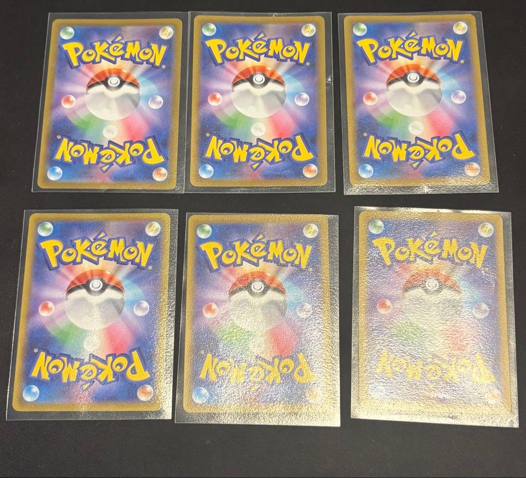 ポケモンカードarまとめ売り 157枚引退品