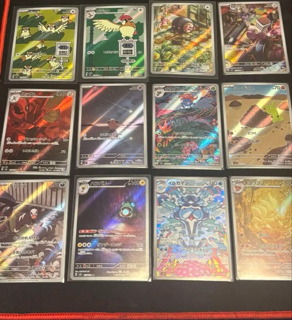 ポケモンカードarまとめ売り 157枚引退品