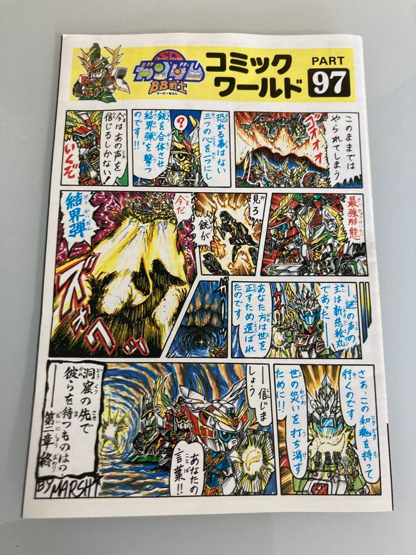 SD ガンダムBB戦士　赤龍頑駄無＋武者全武装頑駄無　まとめ売り