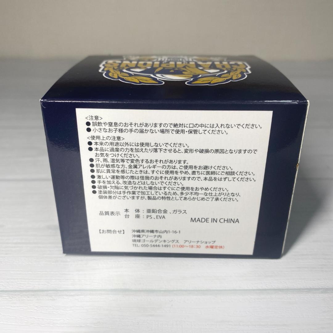 【限定商品】琉球ゴールデンキングス 2022-23 チャンピオンリング レプリカ