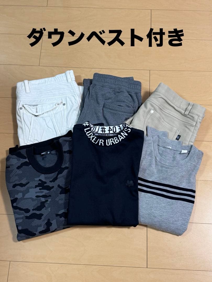 adidas、マスターバニー、luxuryなどメンズウェアセット