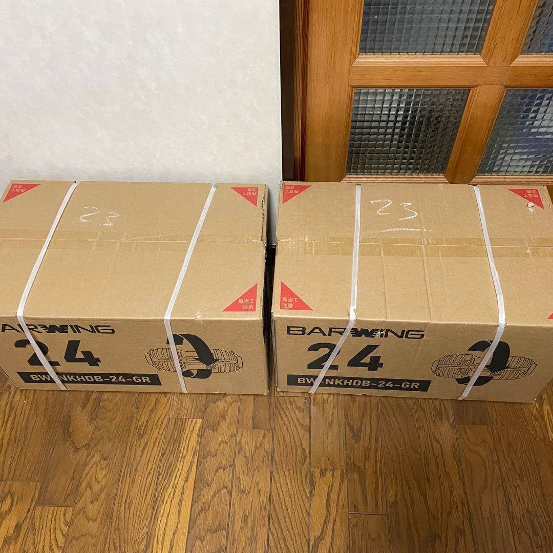 BARWING(バーウィング) 可変式ダンベル 2個セット 2025NEWモデル