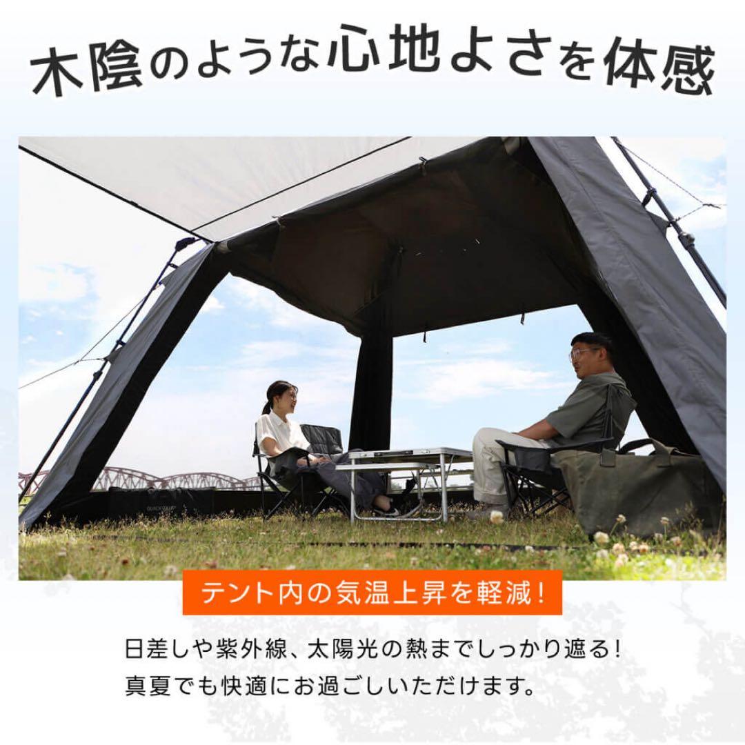 QUICKCAMP ワンタッチスクリーンタープ 3m×3m QC-ST300