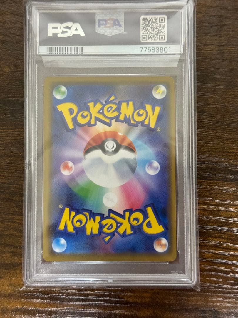 【PSA10】レシラム＆ゼクロムGX 036/049