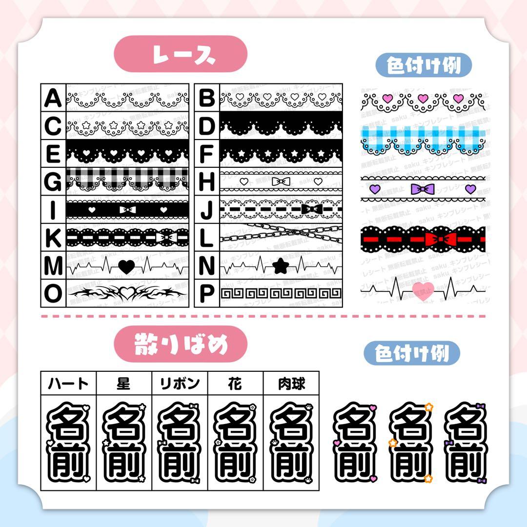 みみ様 キンブレシート