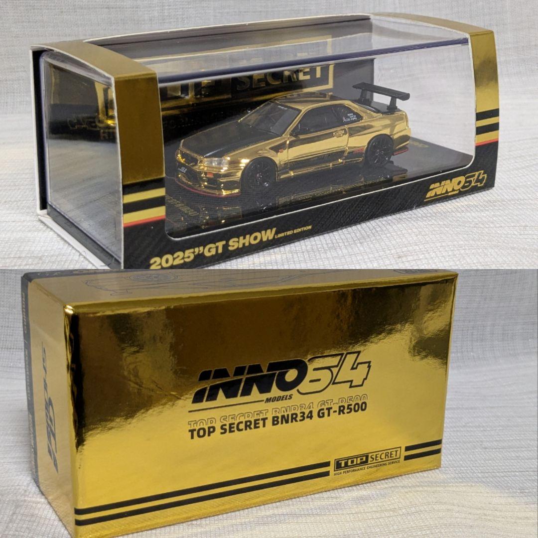 inno64 イノモデル TOP SECRET 日産　GT-R R34