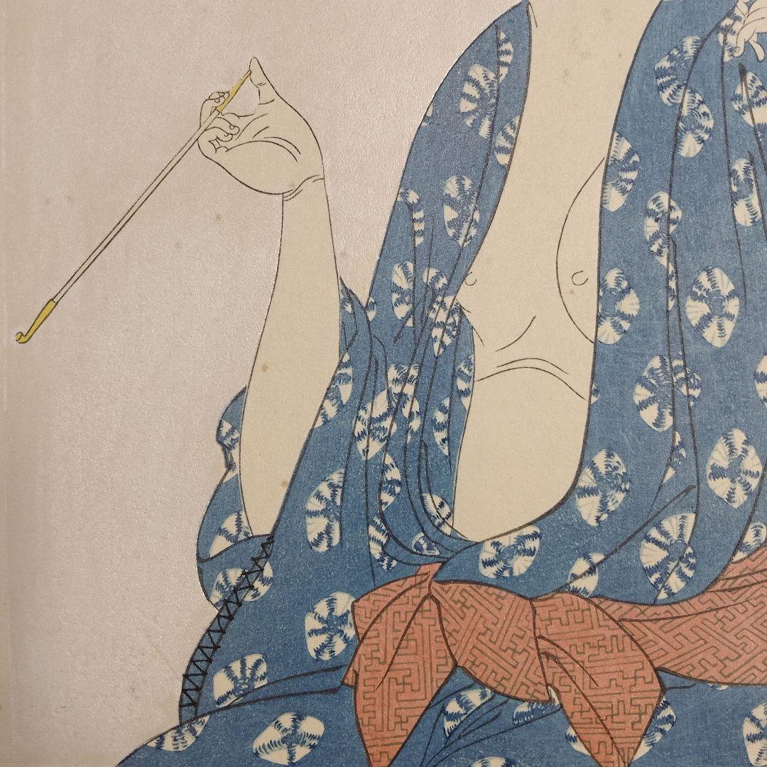 喜多川歌麿　浮世絵　雲母摺木版画『婦女人相十品 煙管を吹く女』