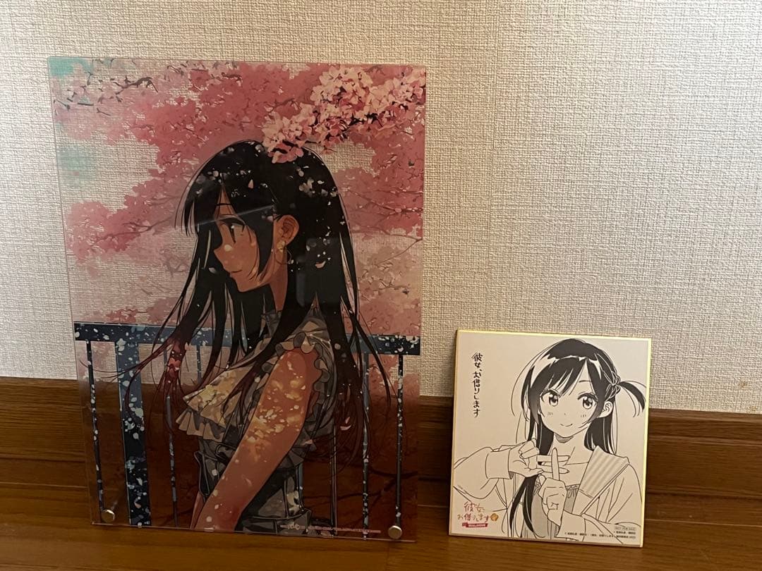 彼女、お借りします