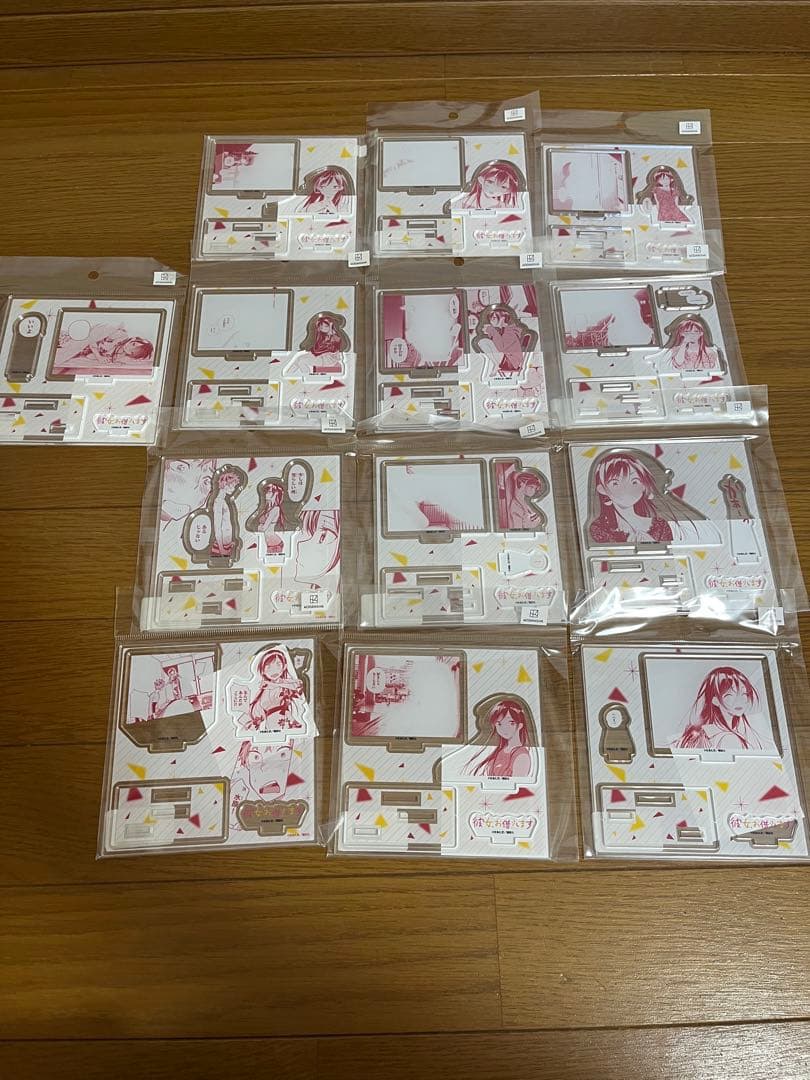 彼女、お借りします