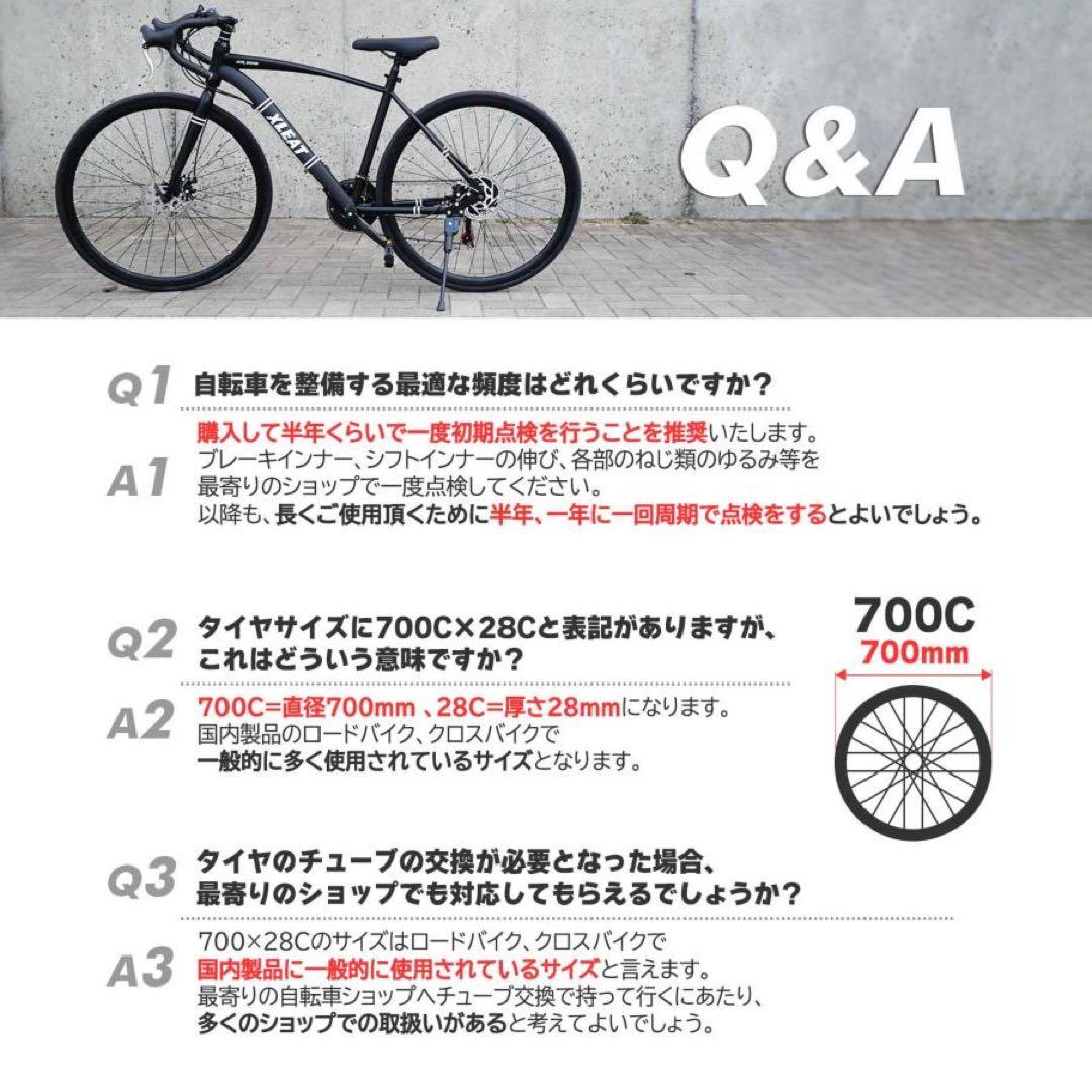 ロードバイク 自転車 21段変速 シマノ製 アウトドア　ダーコイズ