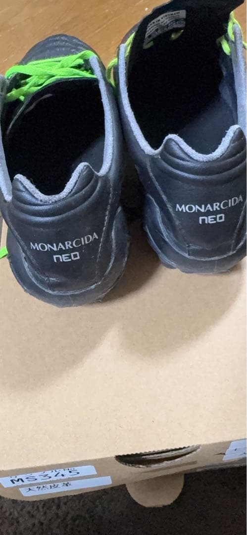 ミズノMONARCIDA NEO Ⅲ ELITE 23.5センチ　ブラック