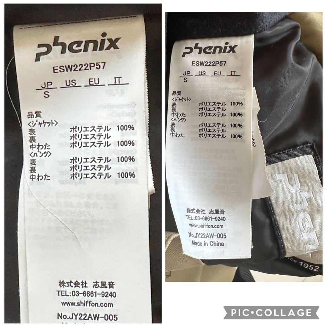 専用！Pheonix スキーウェア ジャケットパンツサイズS 美品