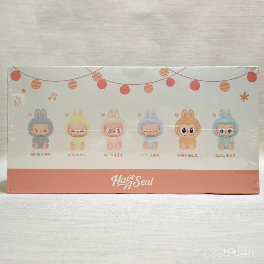 ラブブ Have a Seat Vinyl Plush Blind 1BOX（6